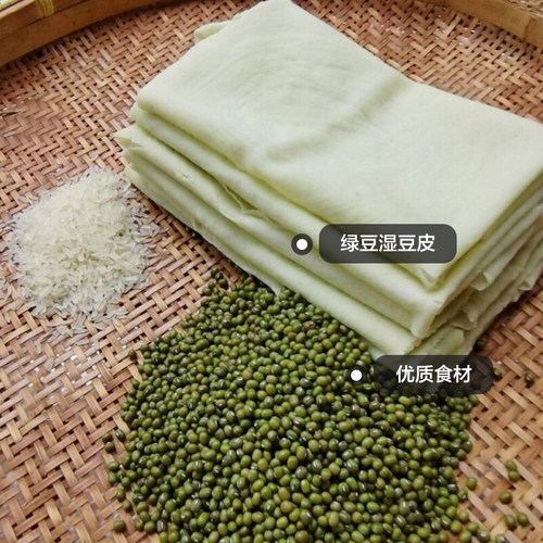 湖北荆州土特产湿豆皮新鲜