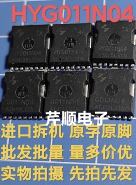 G011N04 HYG011N04LS1TA 原装进口 TOLL 40V 320A 300W 场效应管