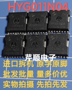 G011N04 HYG011N04LS1TA 原装进口 TOLL 40V 320A 300W 场效应管