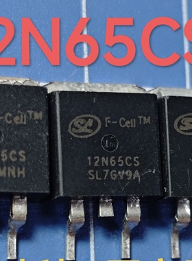 进口拆机12N65CS 12N65CS TO-220 MOS场效应管