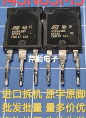 原装拆机 STY145N65M5 138A 710V 0.015Ω 大功率MOS管