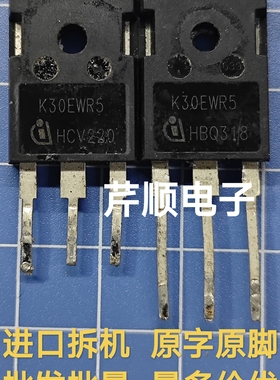 原装进口拆机 K30EWR5  空调IGBT功率管 40A650V 测量