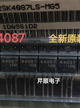 全新进口原装 K4087 2SK4087 TO-220F MOS场效应管 14A 600V 现货