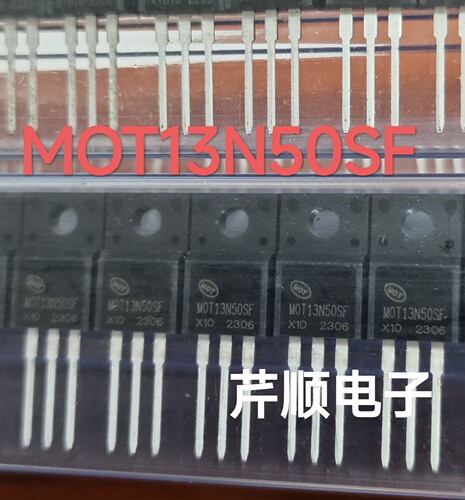 全新原装MOT13N50SF  CS13N50A8H   CS13N50A  TO220三极管