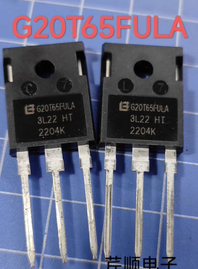 G 50T65FDLA   50T65FEFC    TO-247 IGBT功率三极管 原装