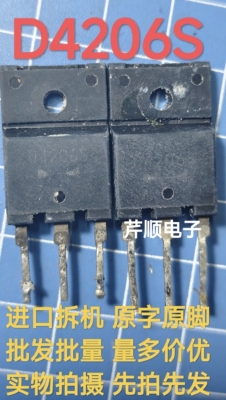 原装拆机D4206S 电焊机快恢复二极管 20A 600V  TO-3P测试好