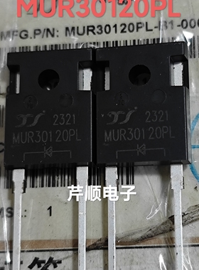 全新原装MUR30120PL 30A 1200V TO-247-3二极管