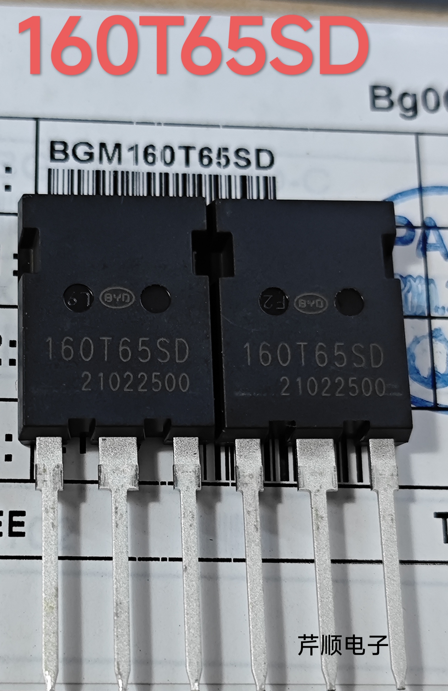 全新原装BGM160T65SD   160A 650V  IGBT可代替160N75