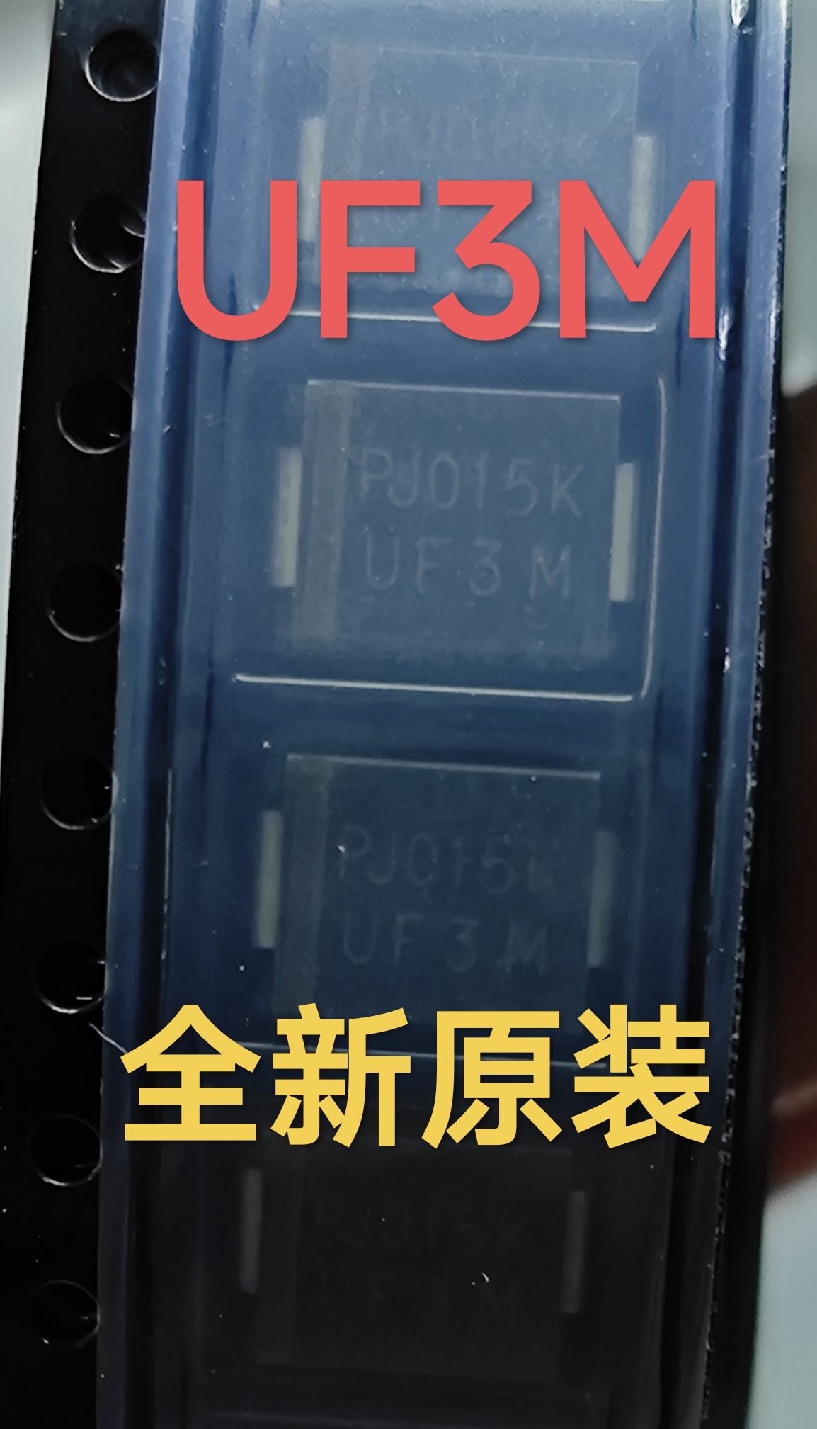 UF3K UF3M UF3威迈斯奇瑞蚂蚁新能源充电机快回复高压二极管