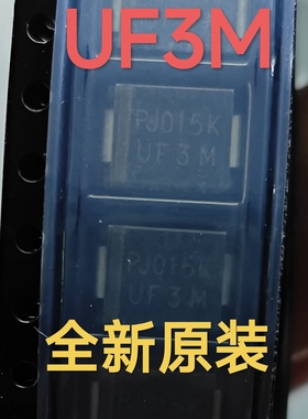 UF3K UF3M UF3威迈斯奇瑞蚂蚁新能源充电机快回复高压二极管