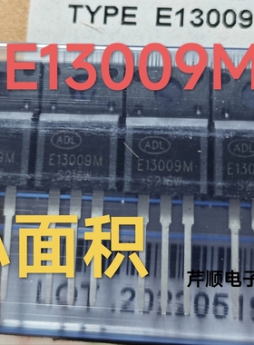 全新进口原装 E13009M  JE13009M TO-220F 三极管 9A700V 现货