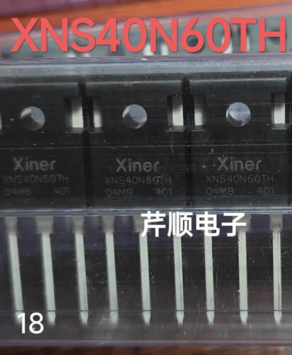 全新原装XNS40N60TH  XNS40N60TF3 MP40N65E TO-247 MOS场效应管