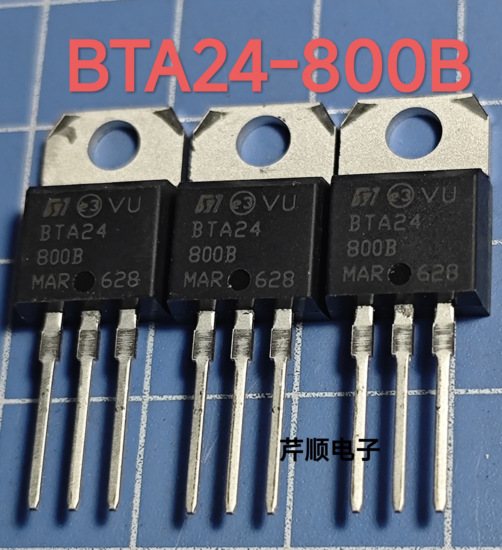 全新原装BTA24-800B  BTB24-600BW   双向可控硅三极管