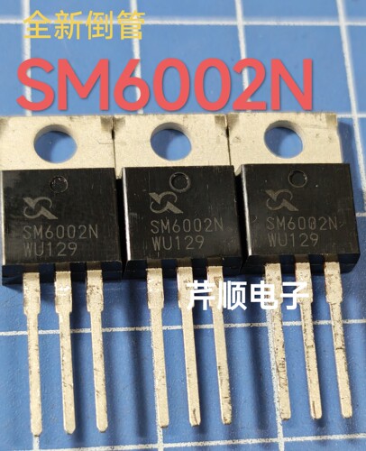 全新倒管SM6002N  场效应管 N沟道 80A 60V 直插TO-220