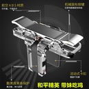 pro二代helo專用手機(jī)吃雞神器vivo nex3自動(dòng)壓槍按鍵手柄 黑鯊3