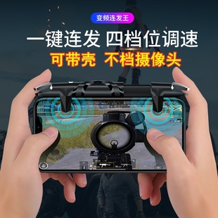 pro neo7手机吃鸡神器辅助一键连发游戏按键可带壳 iQOO12