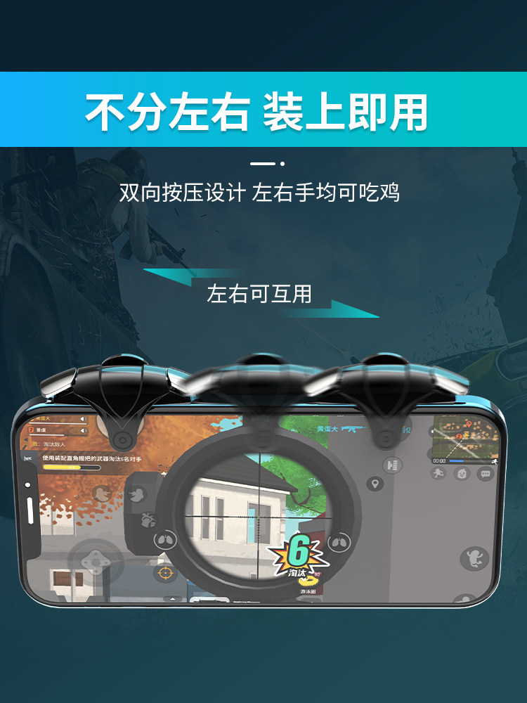 APPLE 11 12 13PRO MAX 휴대폰 특수 닭 먹는 유물 XR 78PLUS 케이스 포함 보조 버튼 지원