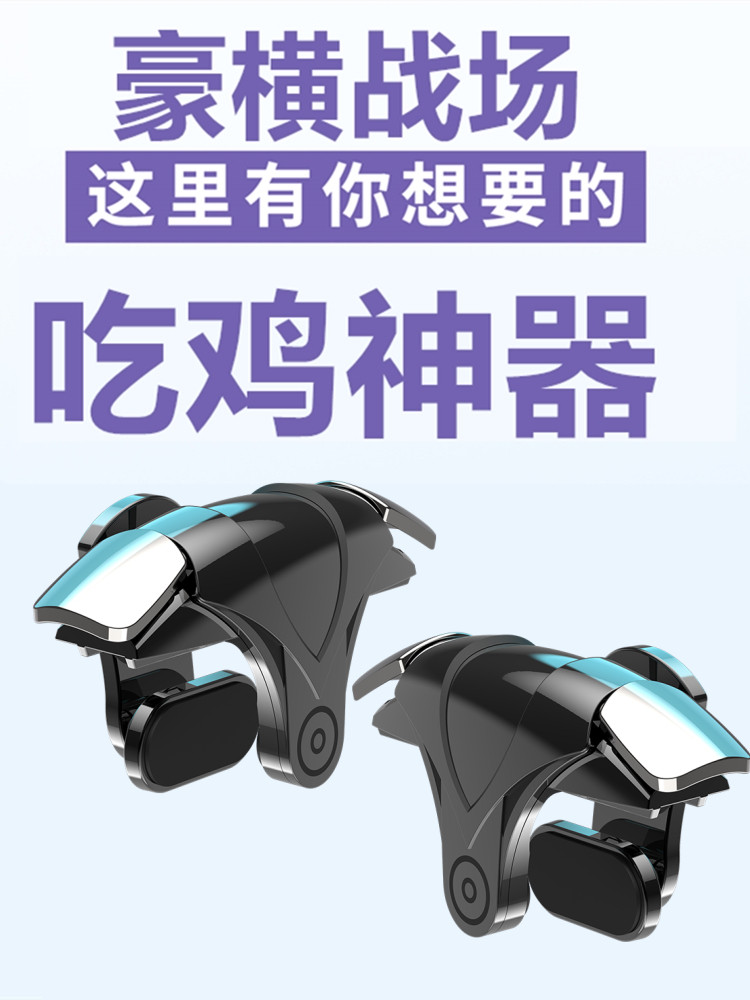 APPLE 11 12 13PRO MAX 휴대폰 특수 닭 먹는 유물 XR 78PLUS 케이스 포함 보조 버튼 지원