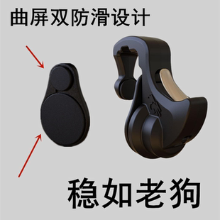 适用于OPPO手机reno13 reno14吃鸡神器四指按键开枪辅助食鸡手柄