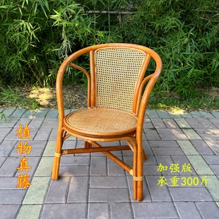 藤椅子靠背椅阳台三件套家用室内休闲腾椅办公天然藤编织老人舒适
