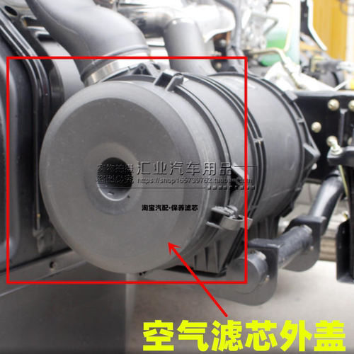 K2137适配东风凯普特K6K8多利卡D6 D7空气滤芯格空滤盖子外壳总成