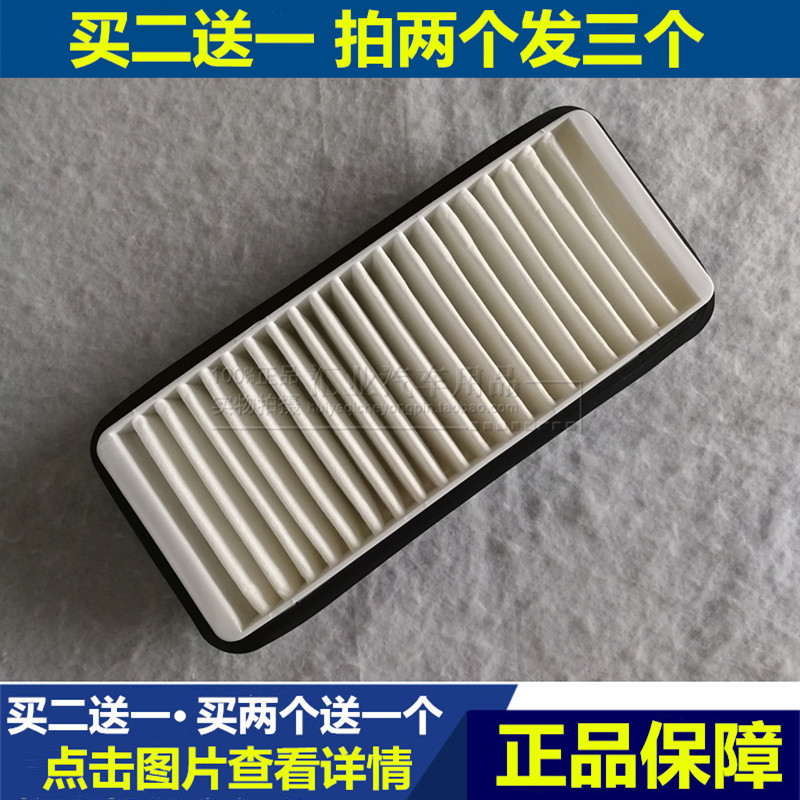 铃木适配昌河空气滤芯