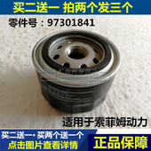 适配依维柯跃进 X301机油滤芯清器格机滤 上骏X101 超越C300 C500
