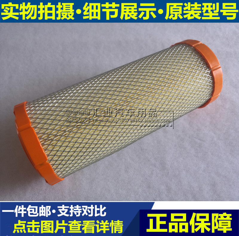 福特雪佛兰面包车gmc空气滤芯