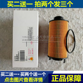 16适配17 2.0T BX7福田萨瓦纳机滤机油滤芯清器格1.8 18款 宝沃BX5