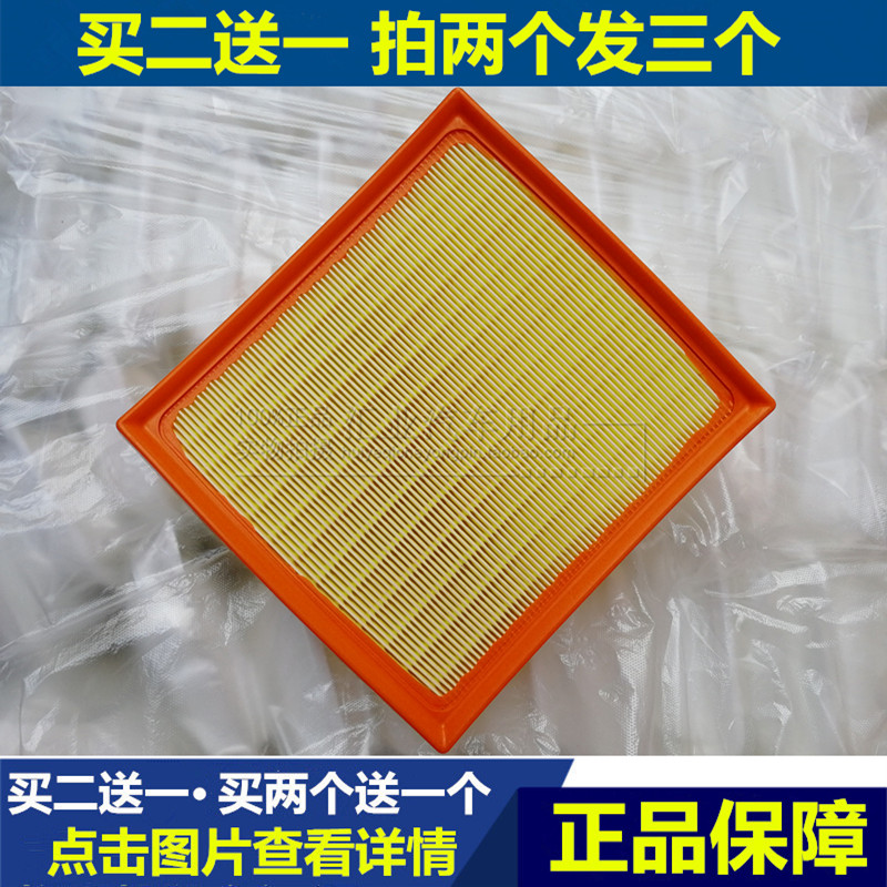适配斯巴鲁森林人空气滤芯