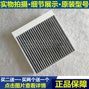 三代 悦翔 19款 CS15 1.5L 适配18新款 空调滤芯格空气滤网1.4 长安