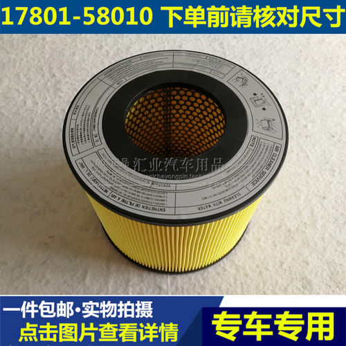 中巴考斯特客车空气滤芯