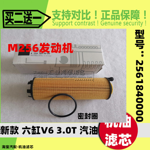 适配奔驰GLE53 AMG E53 GLE450 GLS400 S480机油滤芯滤清器格3.0T