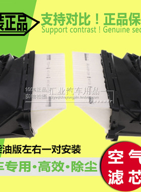 适配奔驰GLE350d GL350 ML350 S350 CDI柴油车空气滤芯清器格空滤
