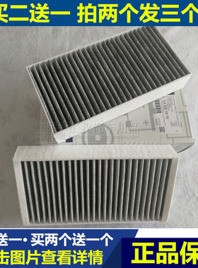 适配奔驰W164 ML350 GL 400 500 R300 R320 R280空调滤芯滤清器格