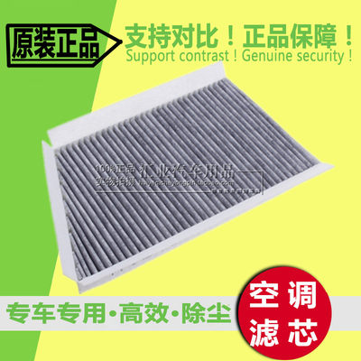 CLK280/350空调滤芯滤清器格