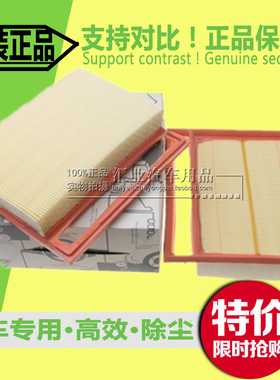 适配老款奔驰S600 CL600 SL600 S65 AMG W221 W220空气滤芯清器格