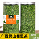 特产 相思腾叶 包邮 广西灵山 正宗 500g 正品 甘甜茶叶 相思茶 藤茶