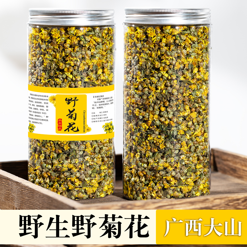 野生野菊花泡茶干野菊米中药材