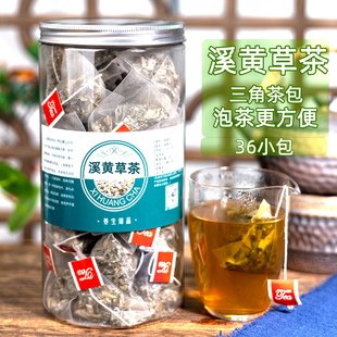 广西野生 溪黄草 益肝茶叶祛湿茶 霉茶 茶包藤茶溪黄茶 泡茶包
