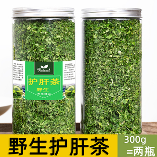 养肝护肝养生茶 护肝草 熬夜解酒明目男女性养生茶包益肝