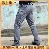 春秋作训弹力多口袋军迷特种兵户外工装 执政官雷电战术长裤 n男士