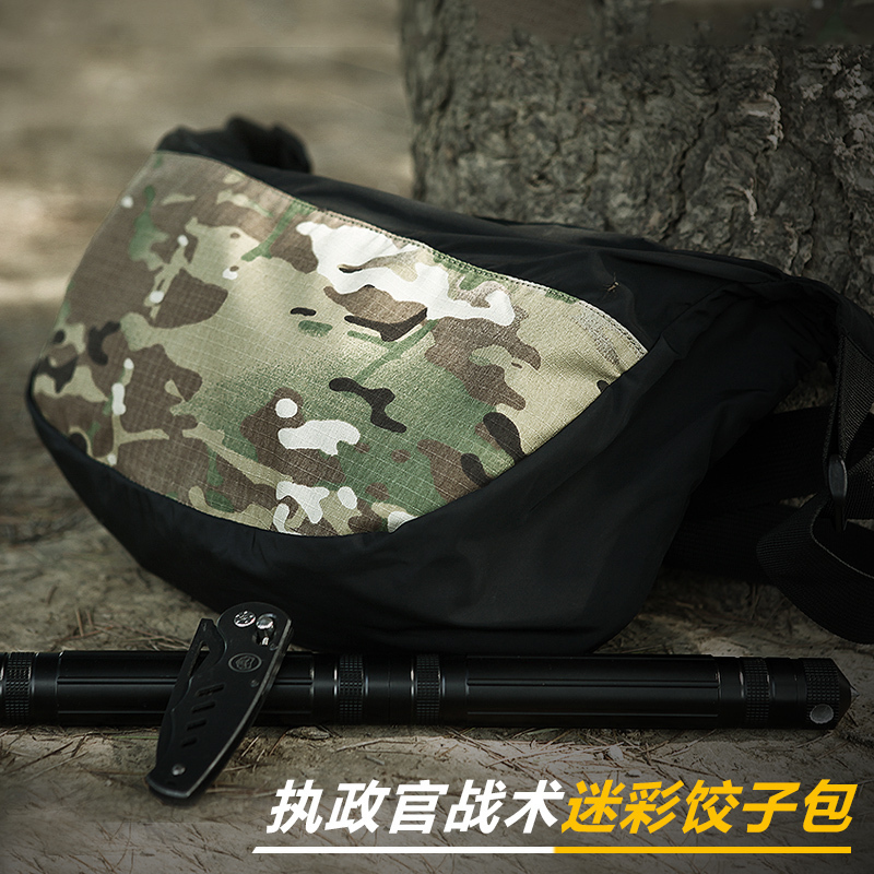 执政官饺子包户外迷彩多功能背包战术斜挎包男士军迷单肩包运动包