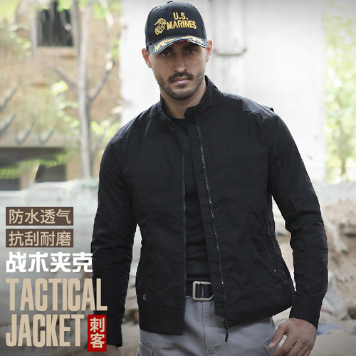 执政官战术外套男士单层短款立领