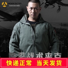 執政官軟殼鯊魚皮沖鋒衣男防水夾克機能風衣戰術外套春秋登山軍迷
