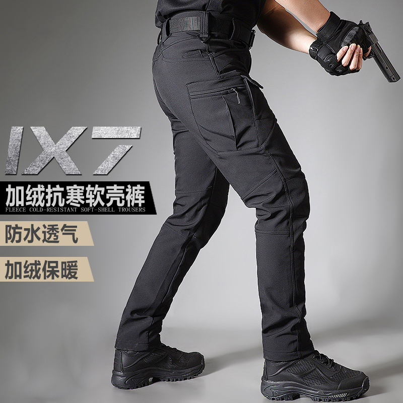 执政官IX7软壳战术裤男秋冬加绒