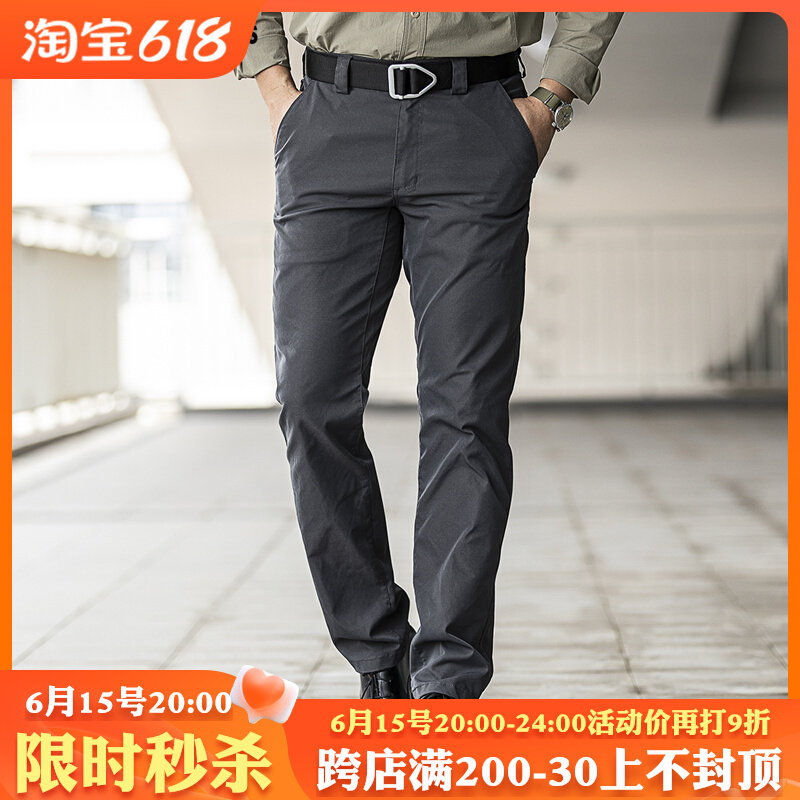 执政官战术西裤男春夏薄款弹力速干D裤休闲裤修身直筒军迷户外长,户外/登山/野营/旅行用品,户外休闲裤,淘宝优惠券,粉丝福利购,淘宝优惠卷