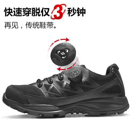 执政官速开战术鞋春秋作战靴透气