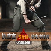 子军迷防水防风抓绒加厚保暖 男户外裤 冬季 执政官热反射软壳冲锋裤