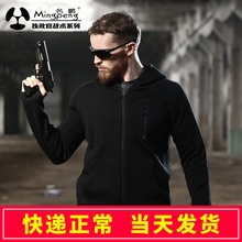 春秋軍迷外套內膽 連帽衛衣戶外保暖戰術毛衣男士 執政官戰術羊毛衫